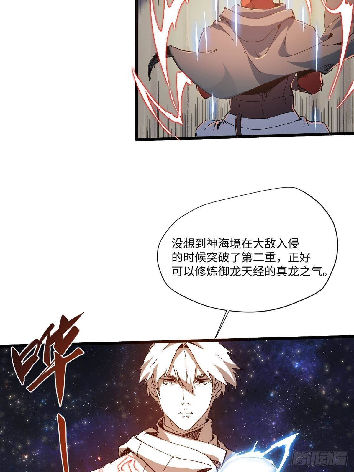 039 偷袭8