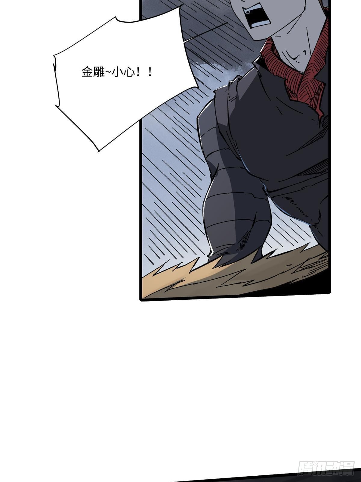 062 武道会开赛45