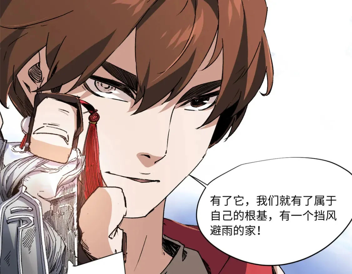 013 玄黄村！21