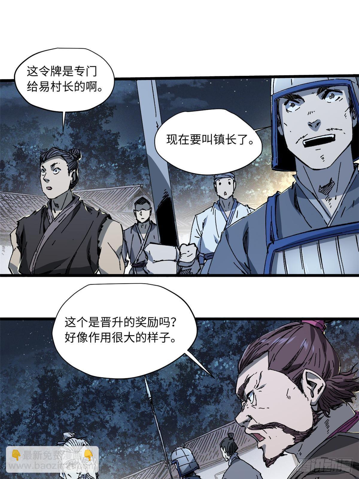 054 玄黄镇30