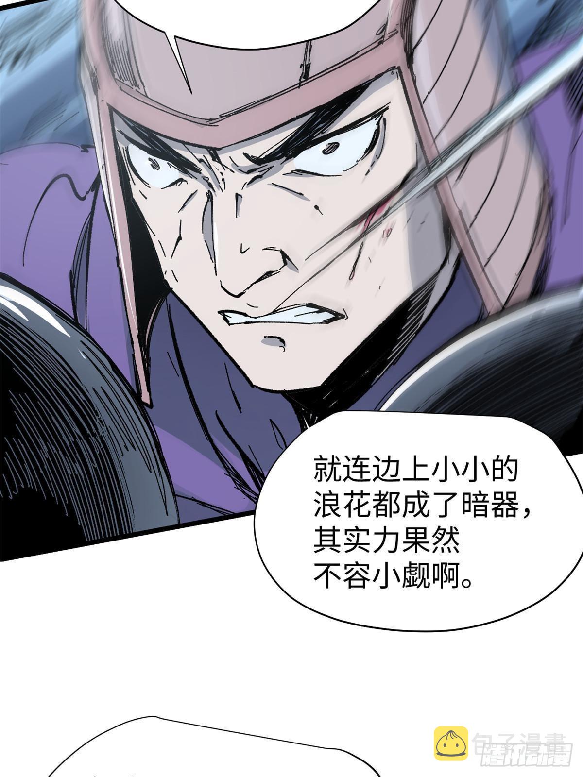073 龙争虎斗44
