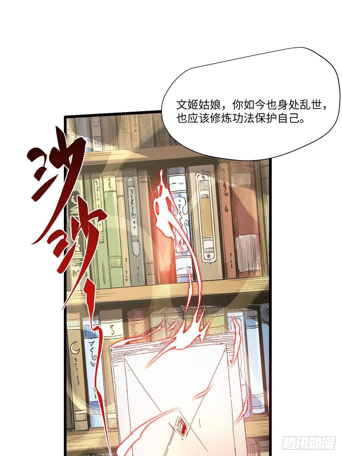 039 偷袭0
