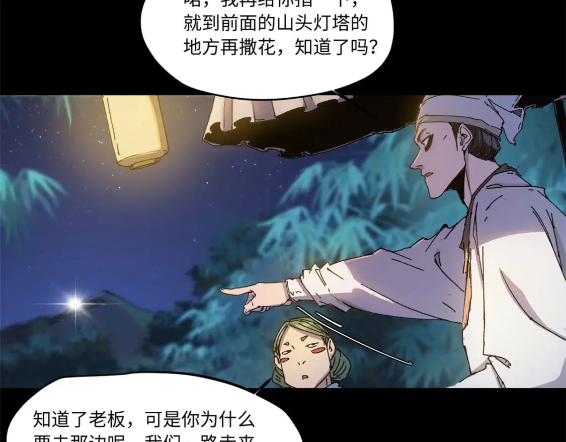 086 万众瞩目78