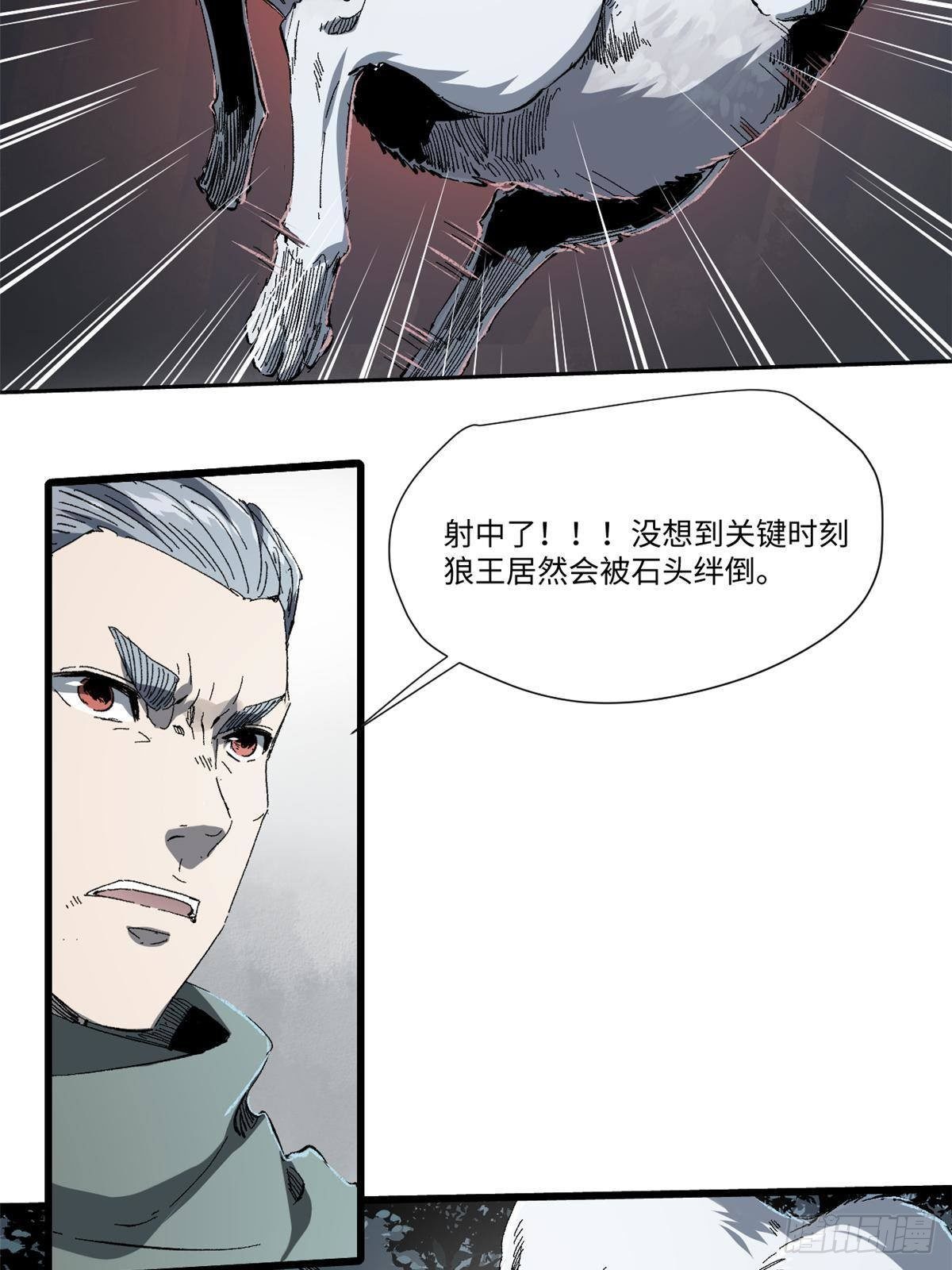 028 阴阳剪！3