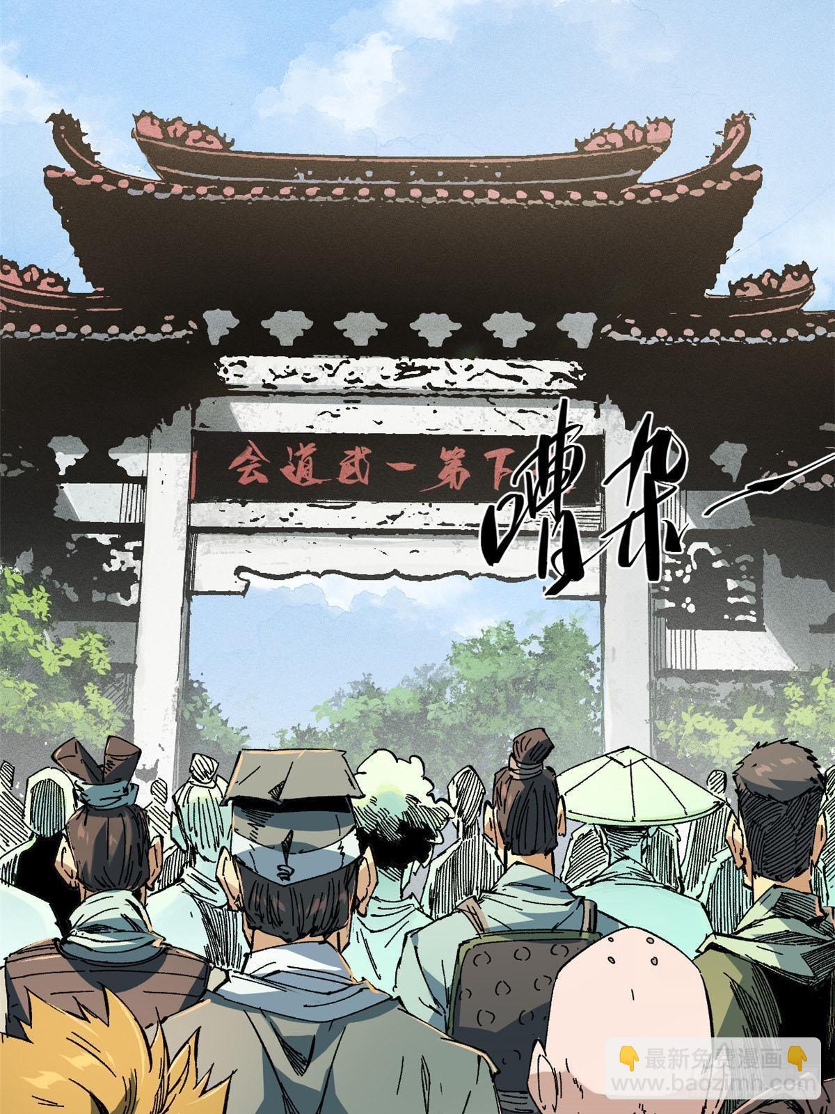 057 天下第一武道会51