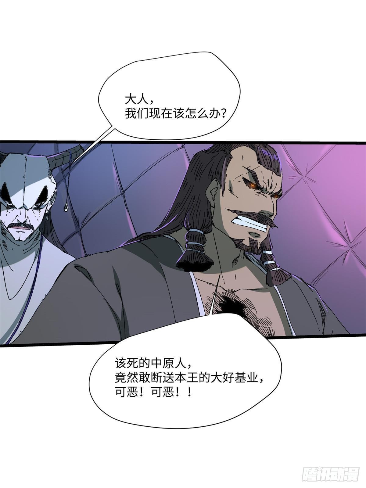040 炸营47