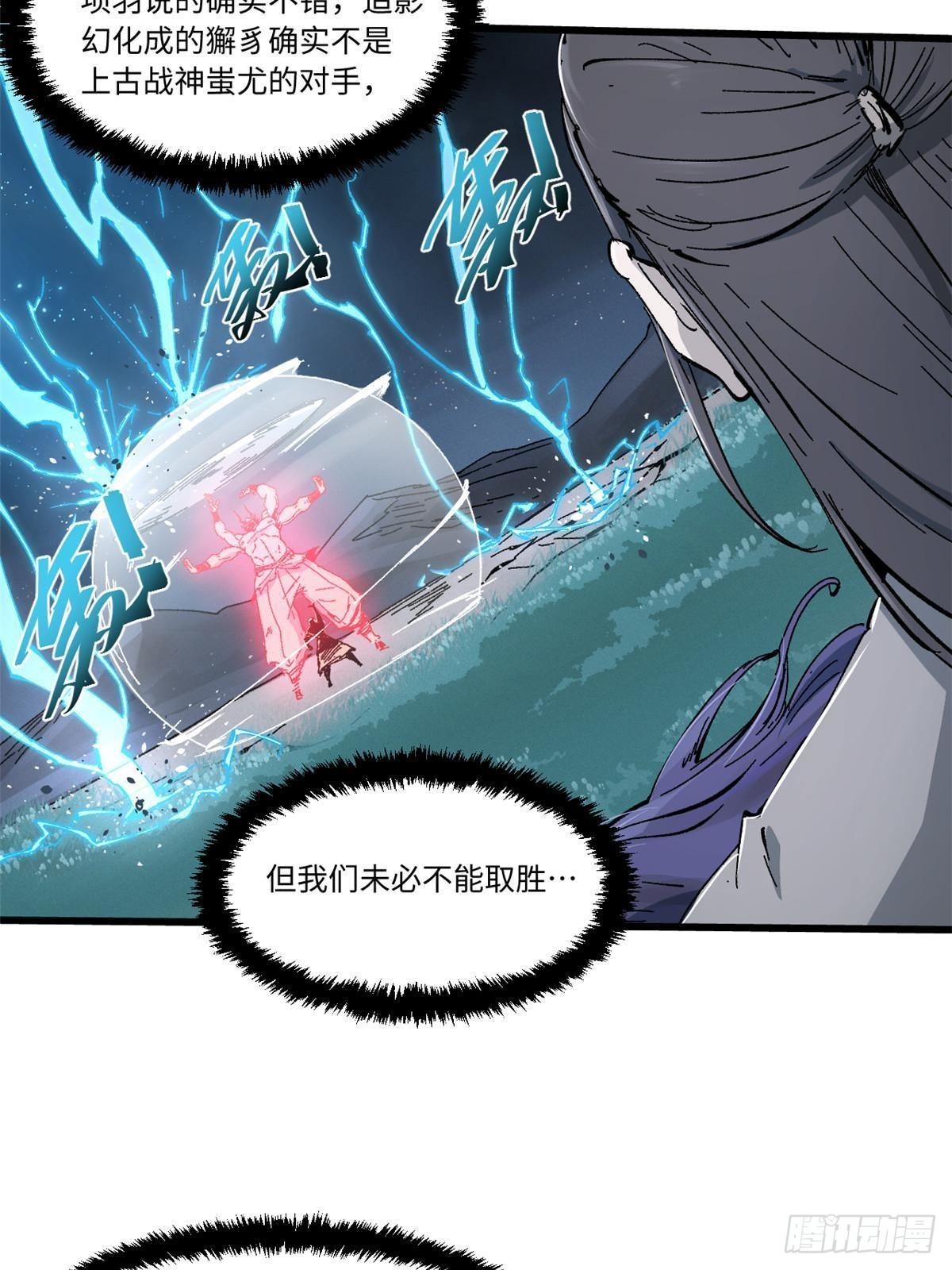 067 双王对决38