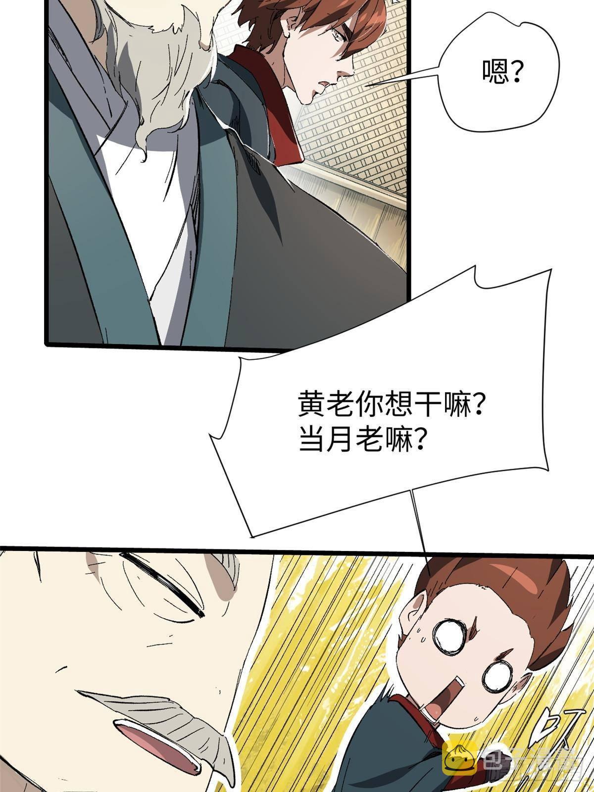 037 巧遇27