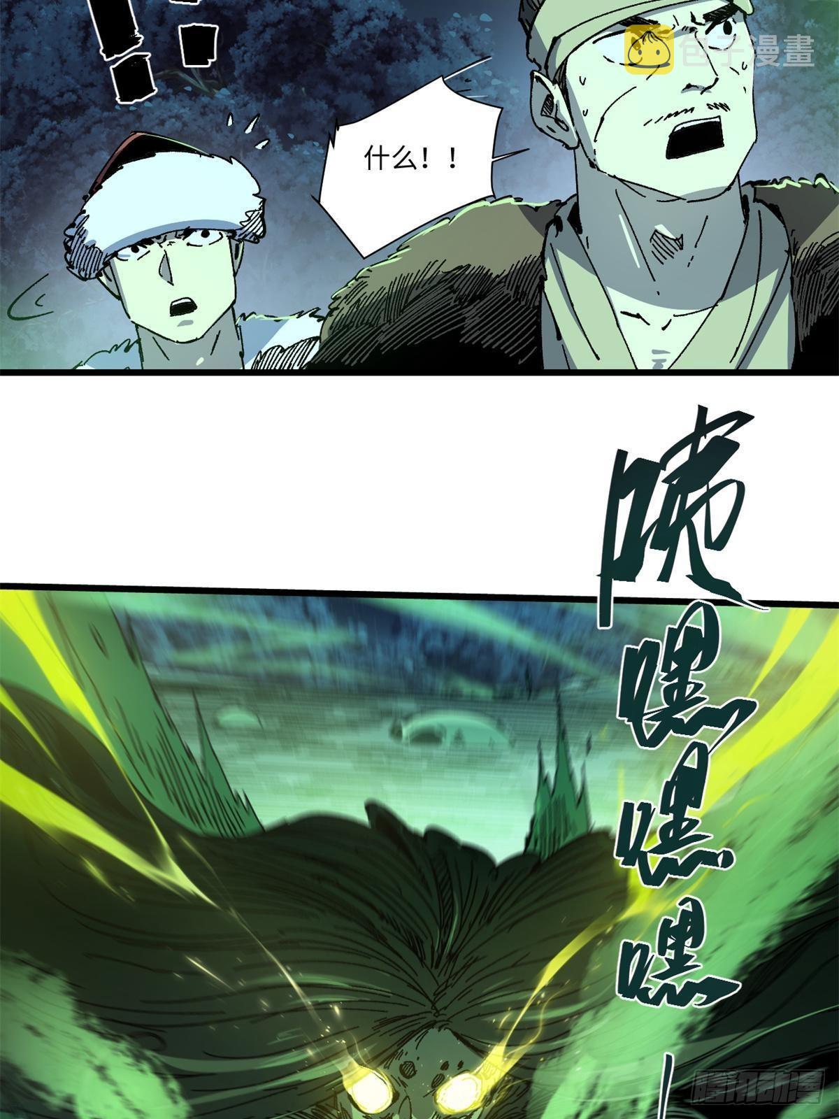 070 迷雾沼泽33