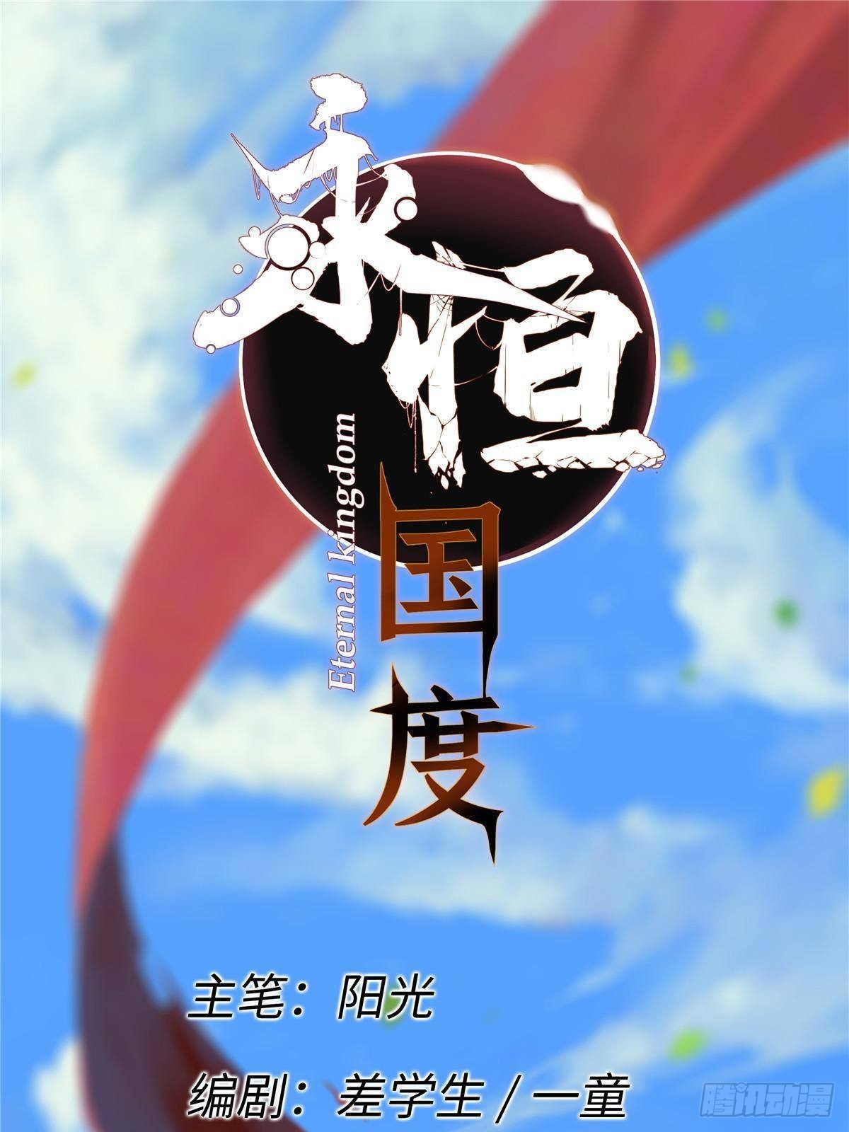 047 能人巧匠6