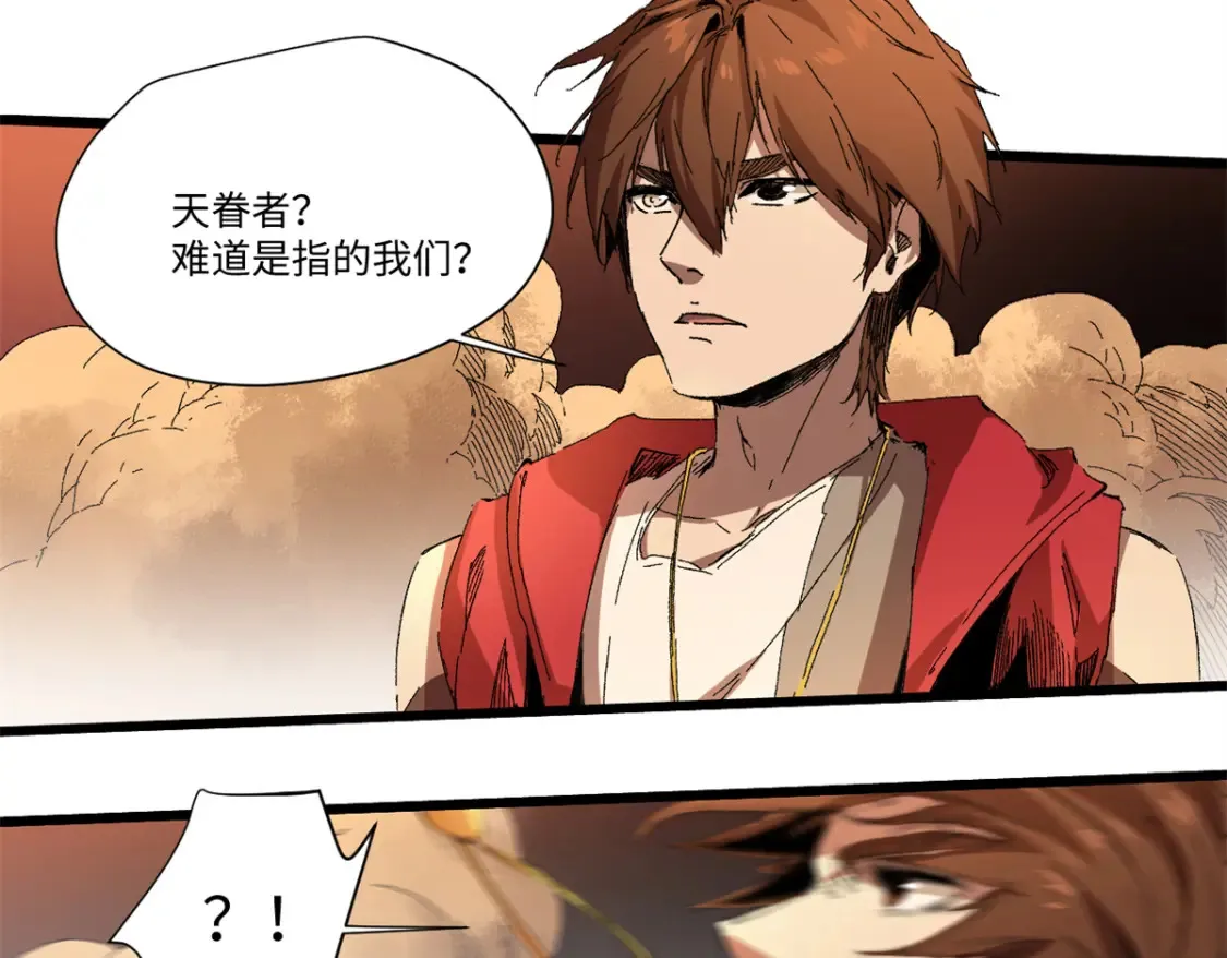 010 万界融合65