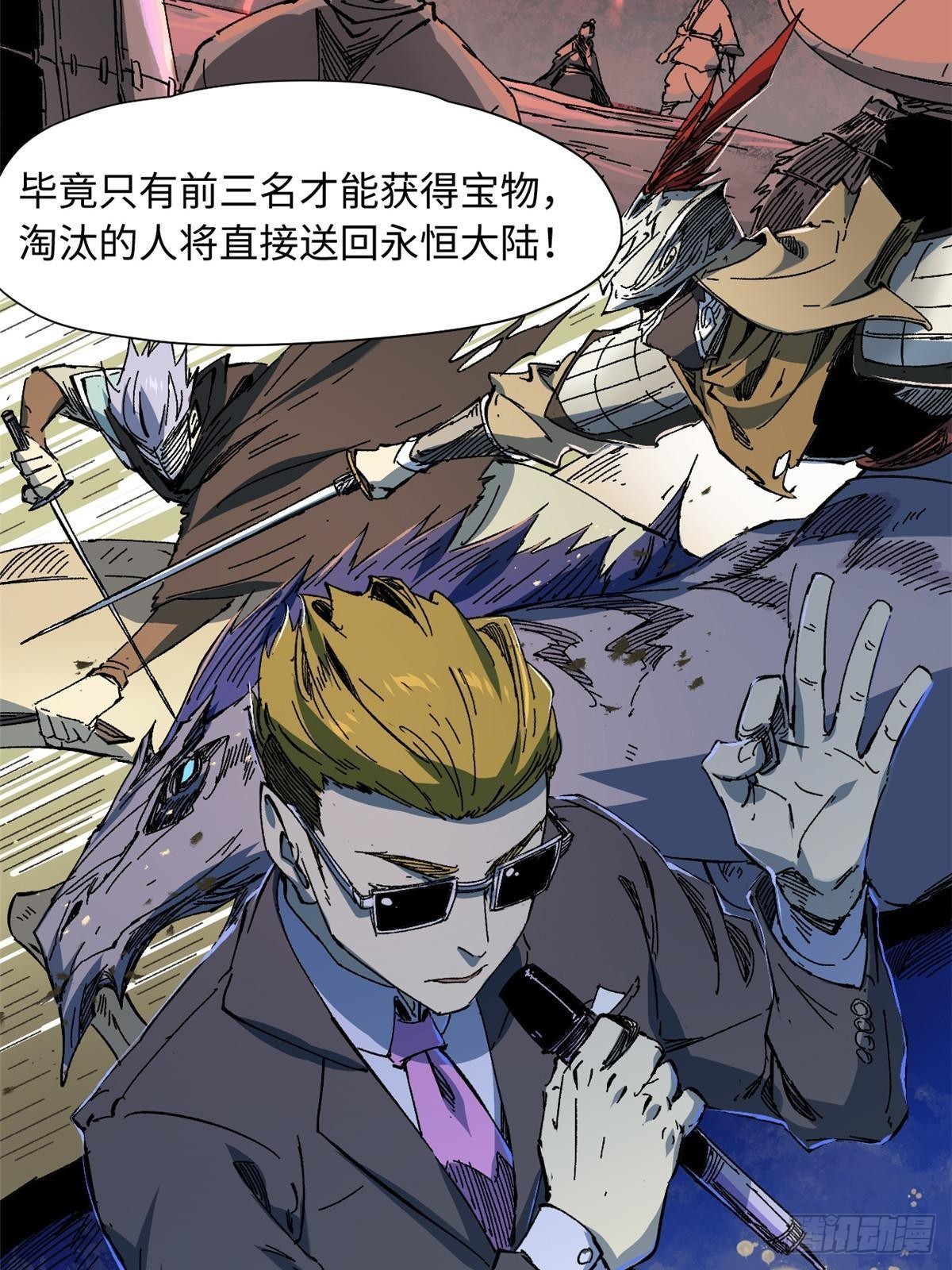 058 登徒子8
