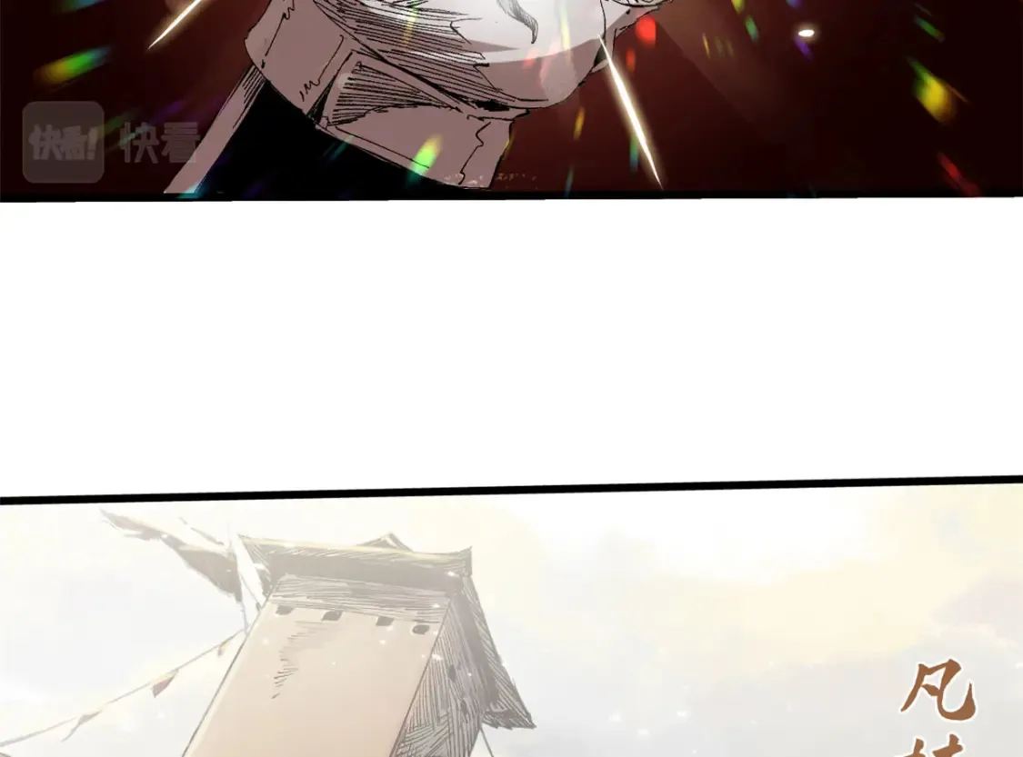 012 死战！88