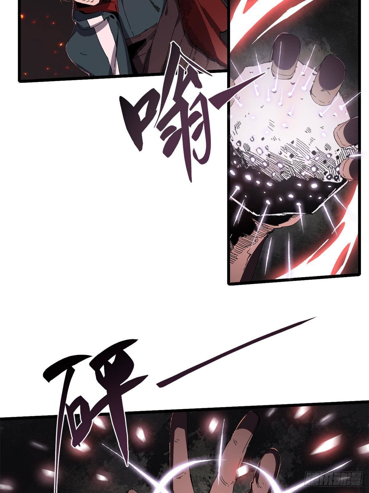 023 气运吞噬！37