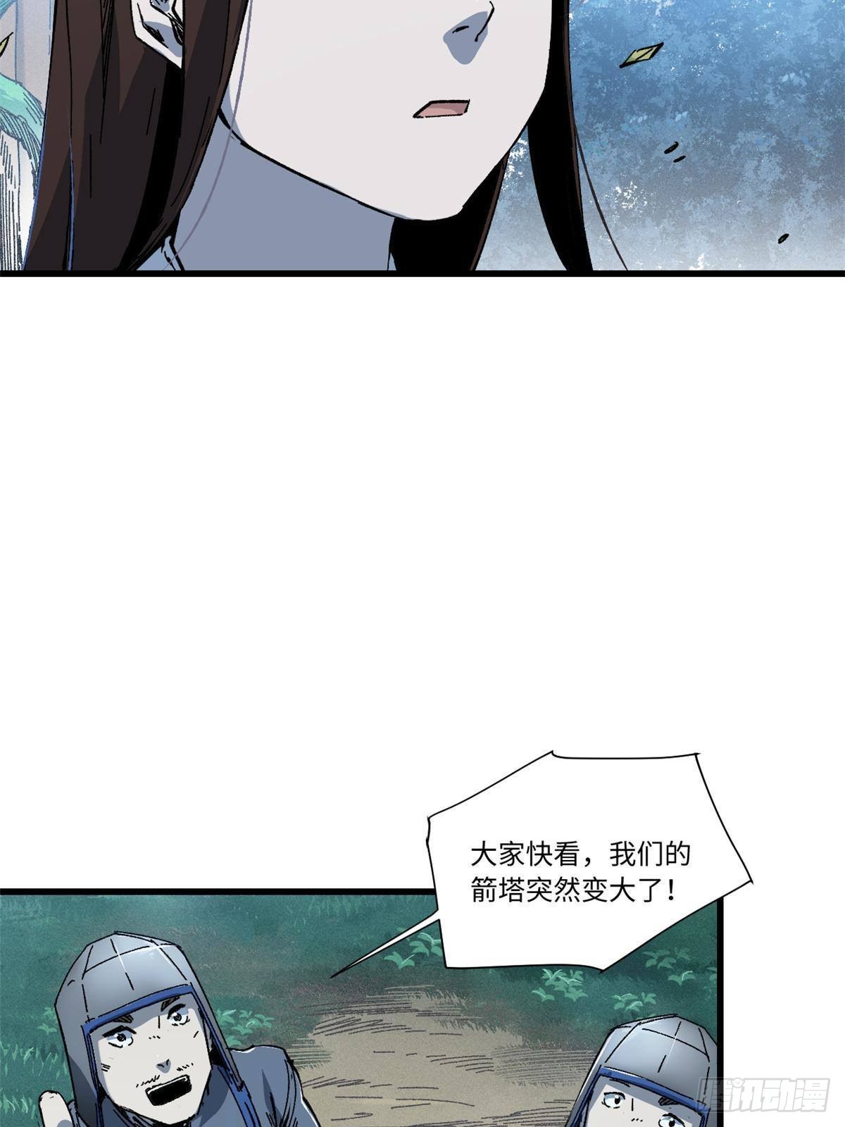 053 跃龙门25