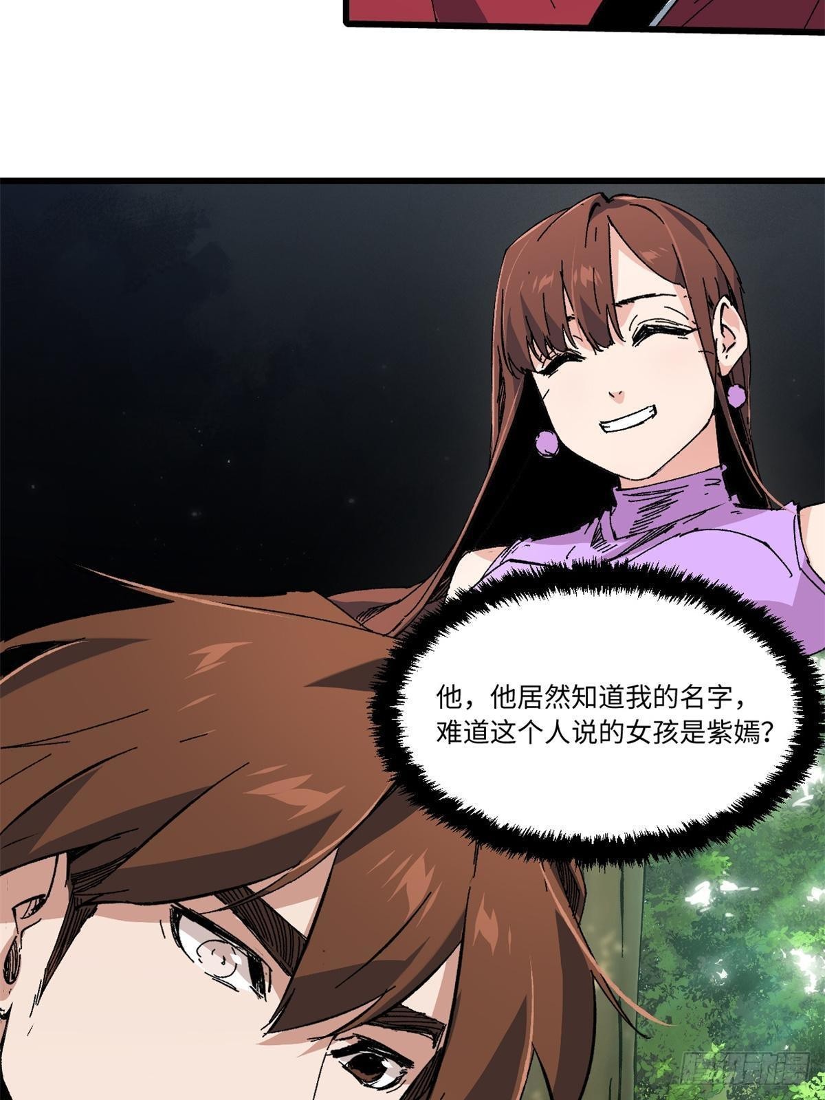 060  金雕3
