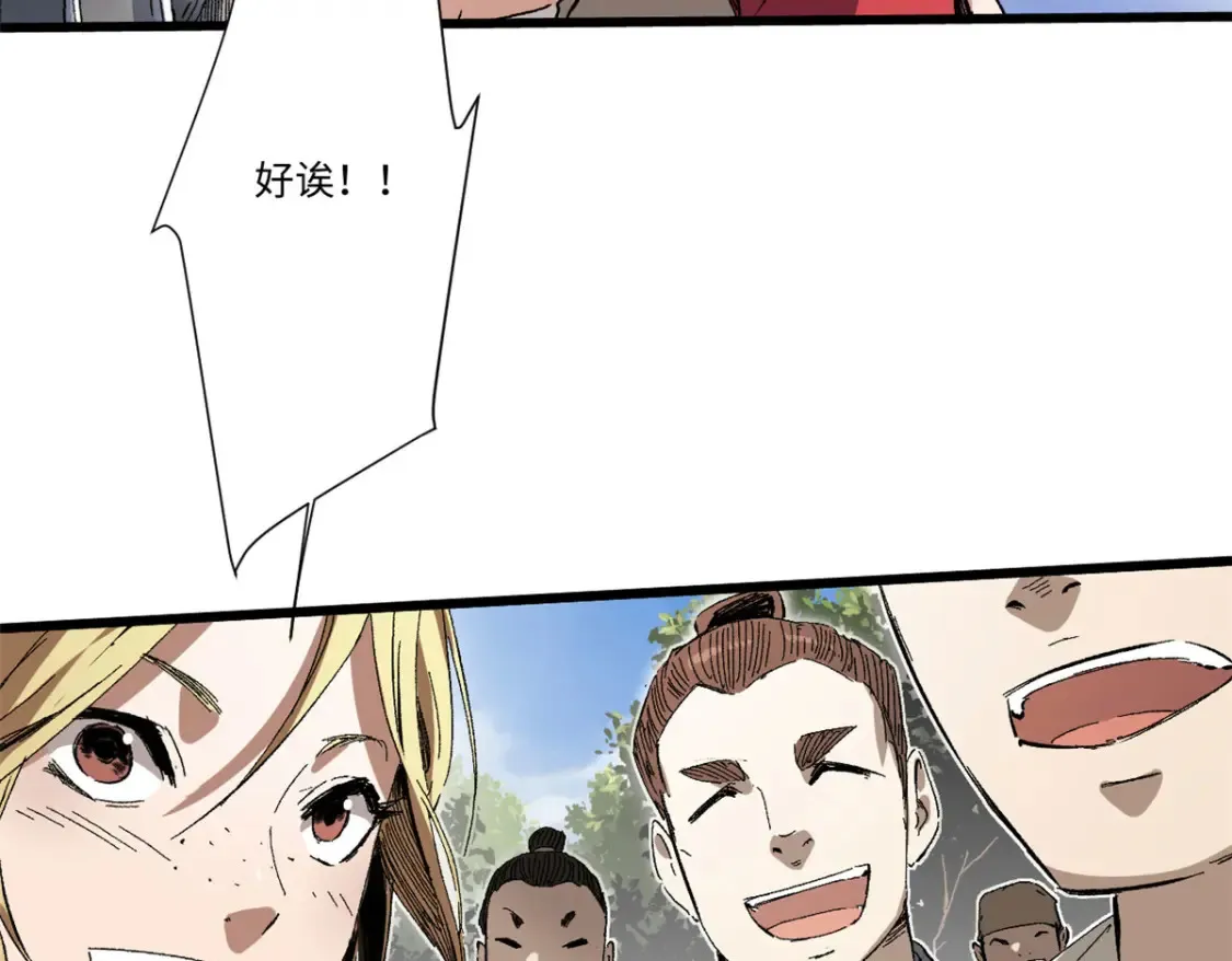 013 玄黄村！22