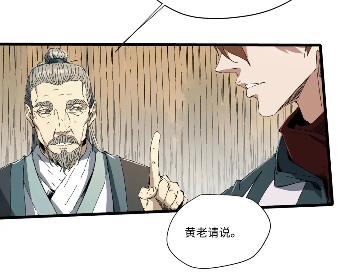 020 天际游商78