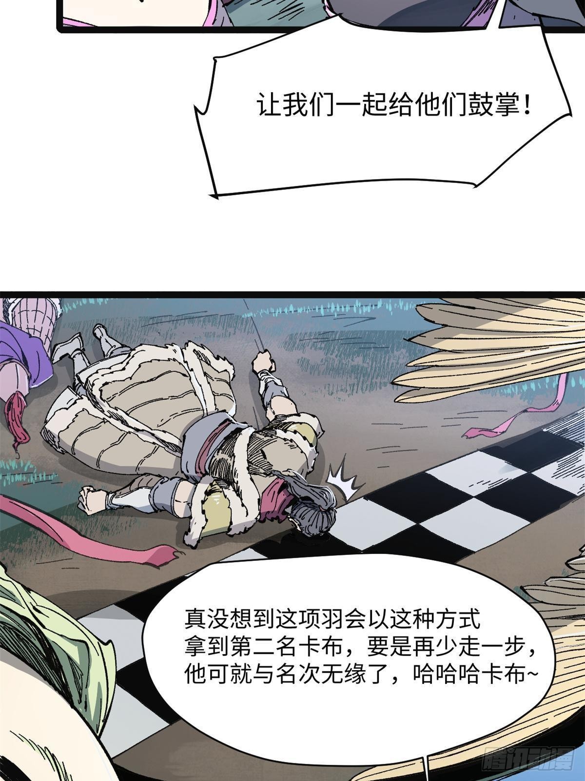 079 奖品2