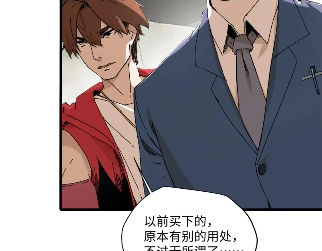 001 我重生在末日之前179