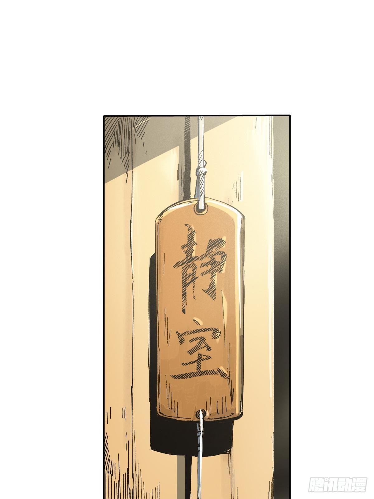 045 永恒币11