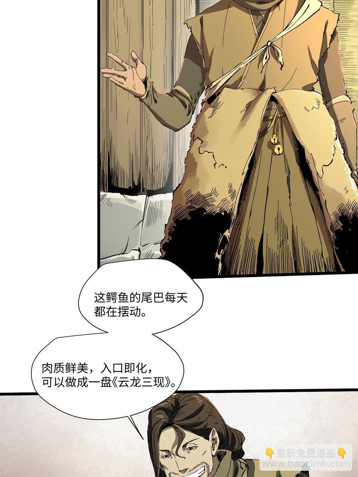 024 杨家将！25