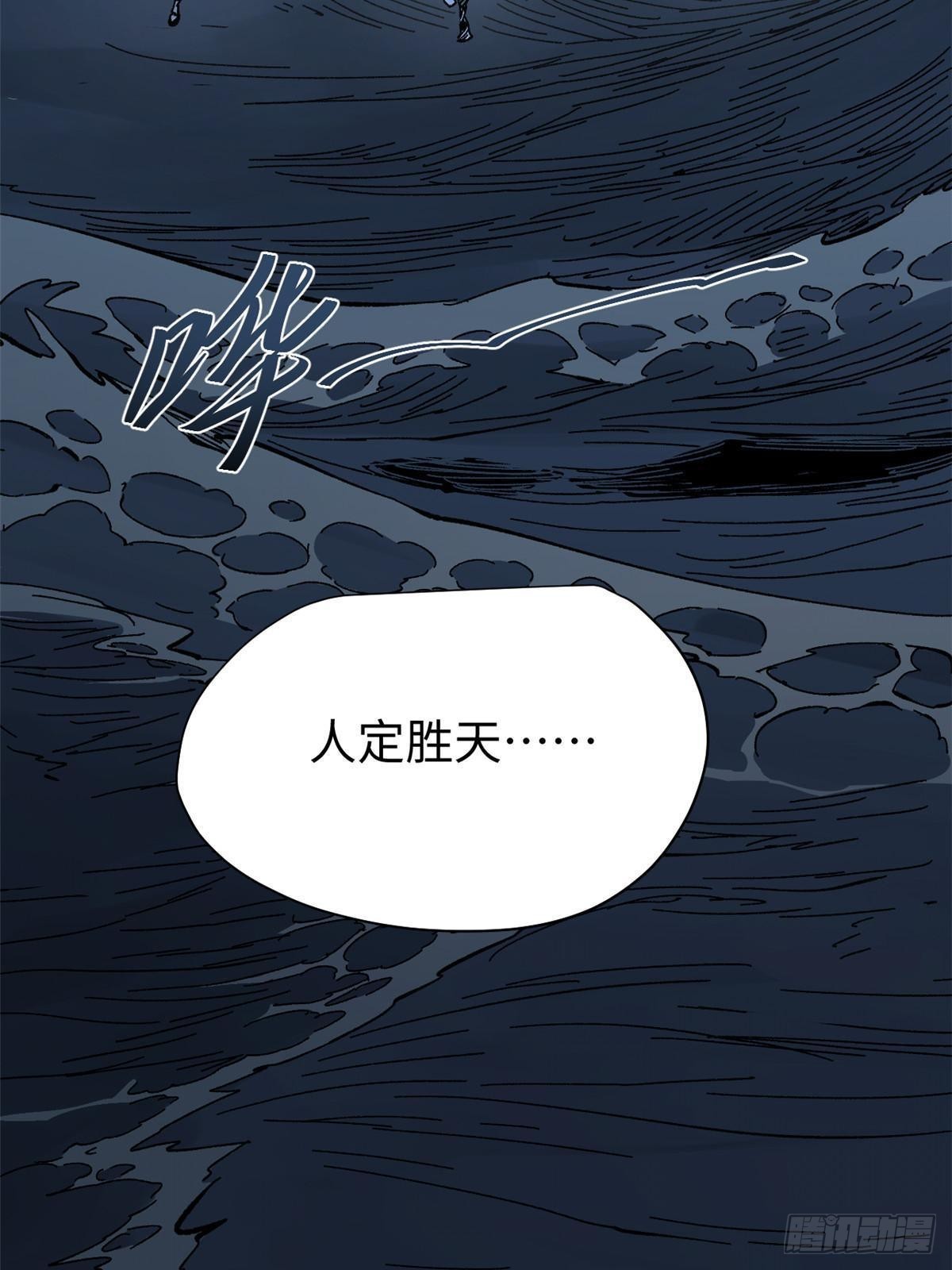 073 龙争虎斗89