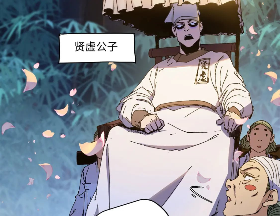 086 万众瞩目75