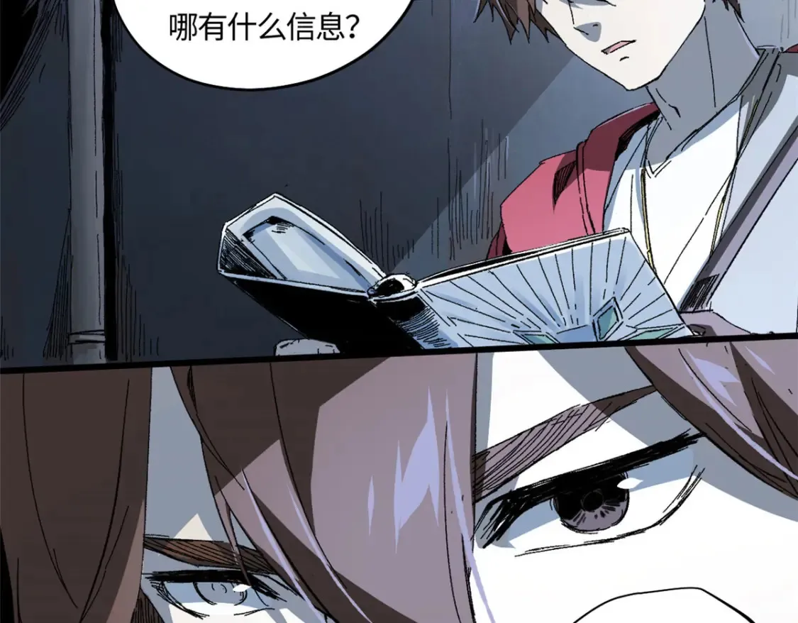 005 无字天书30