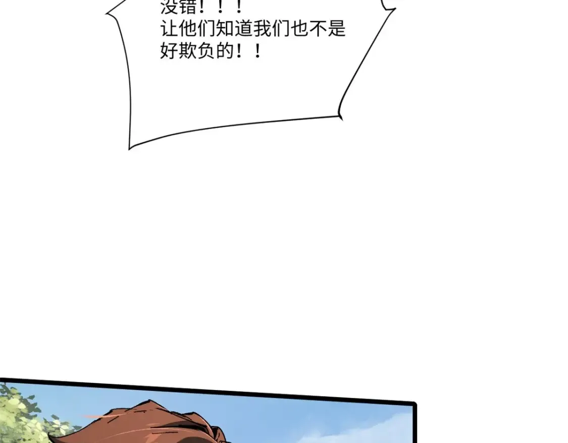 011 永恒大陆107