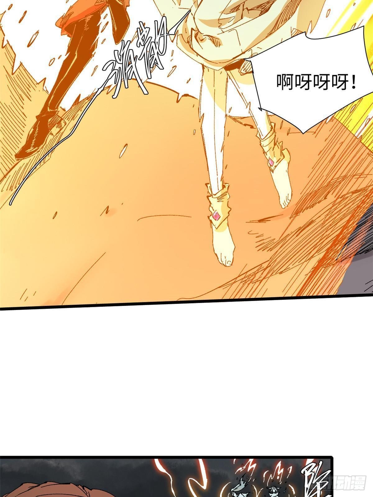 065 神海境第六重43