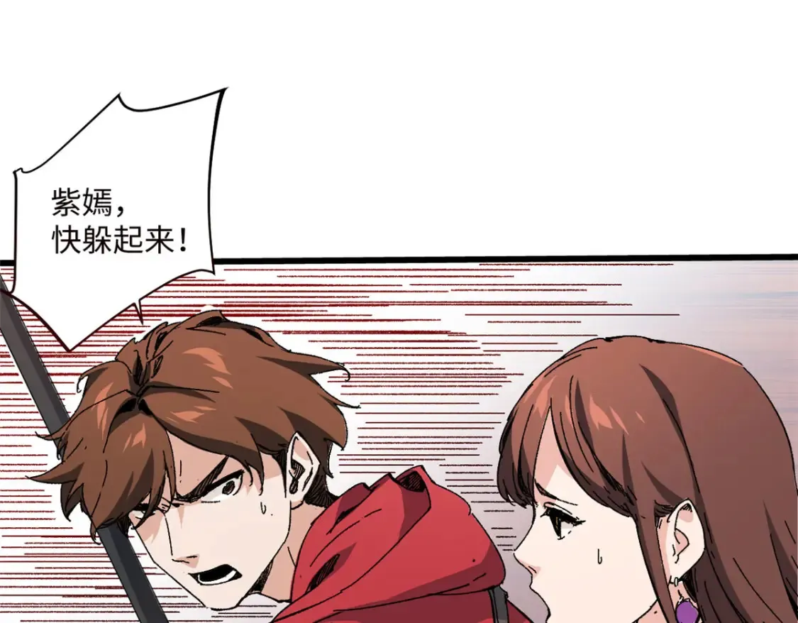 003 异能者39