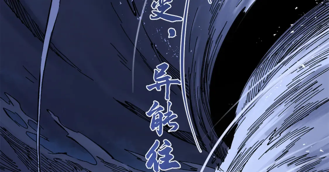 009 万宝横空26