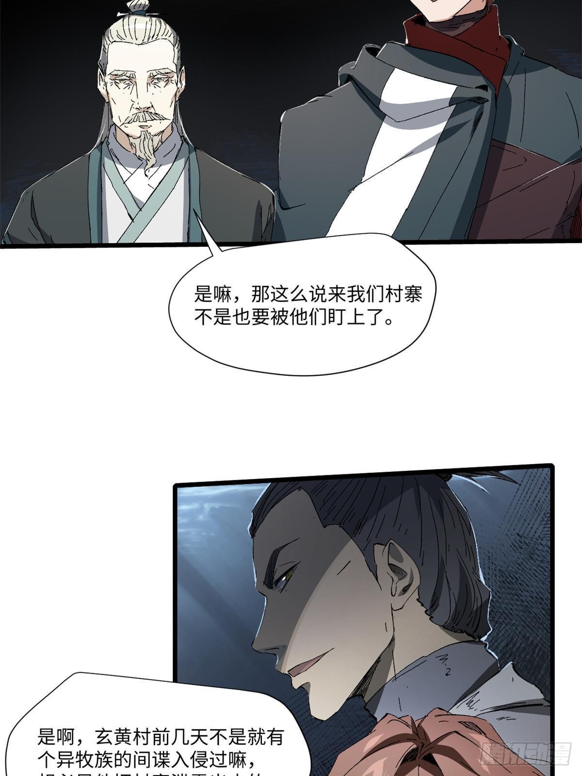 037 巧遇2