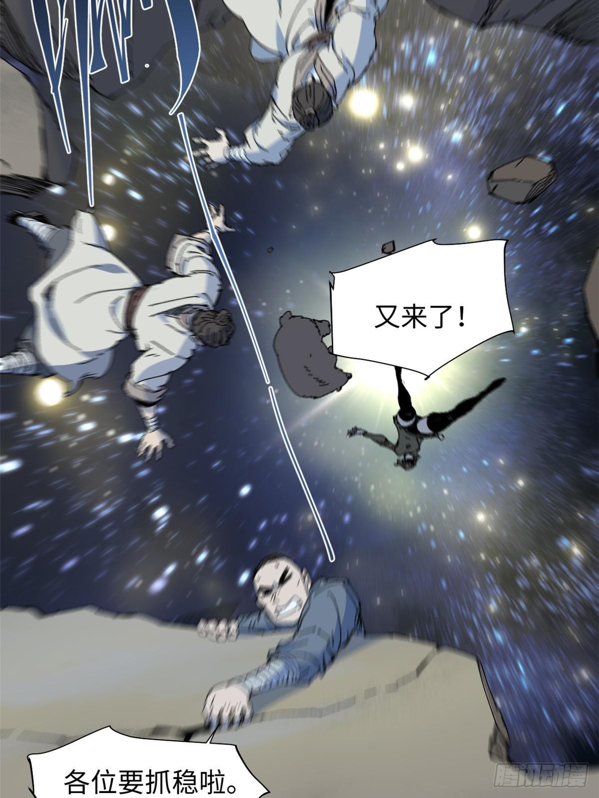 080 鸿蒙天帝塔21