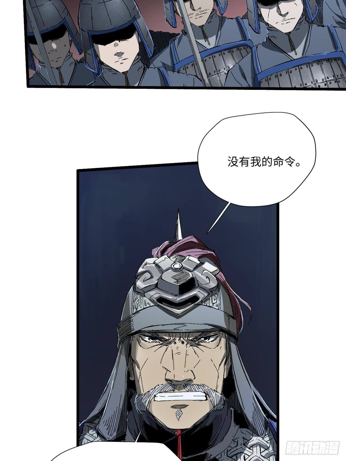 026 千钧一发22
