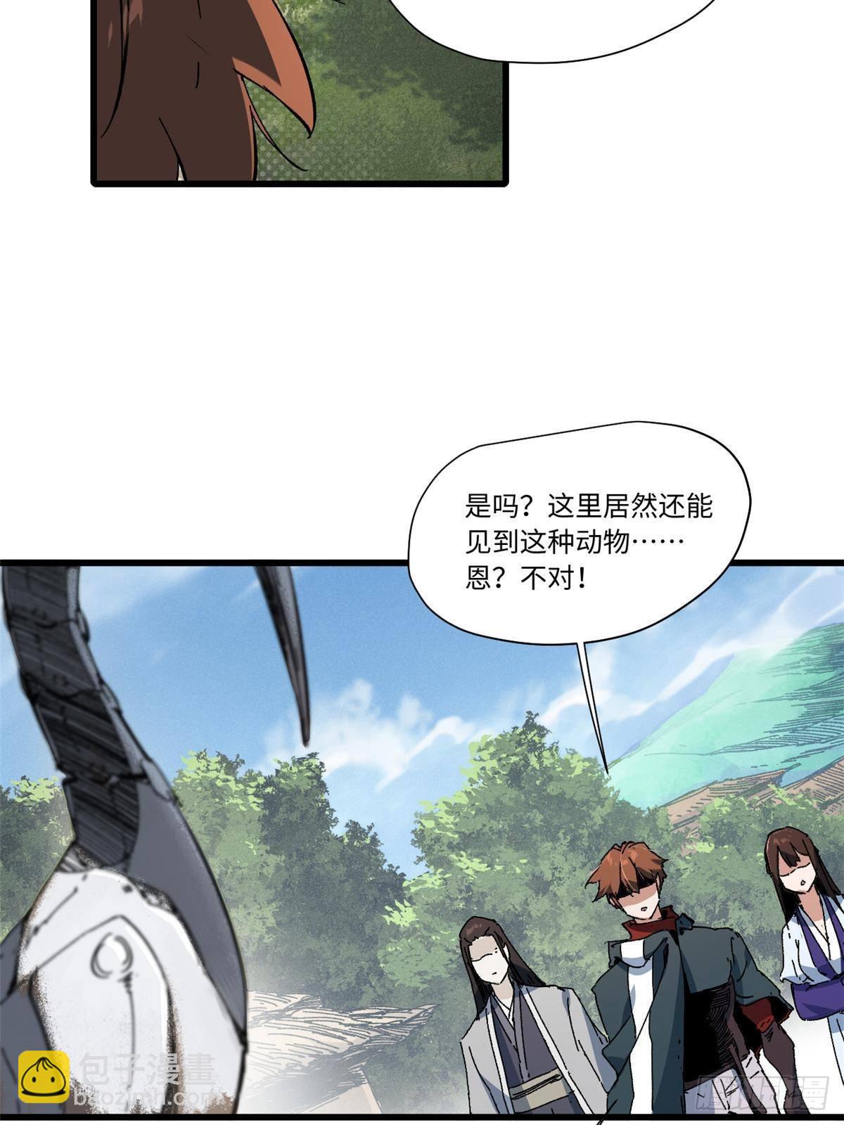 048 鲁班出山8