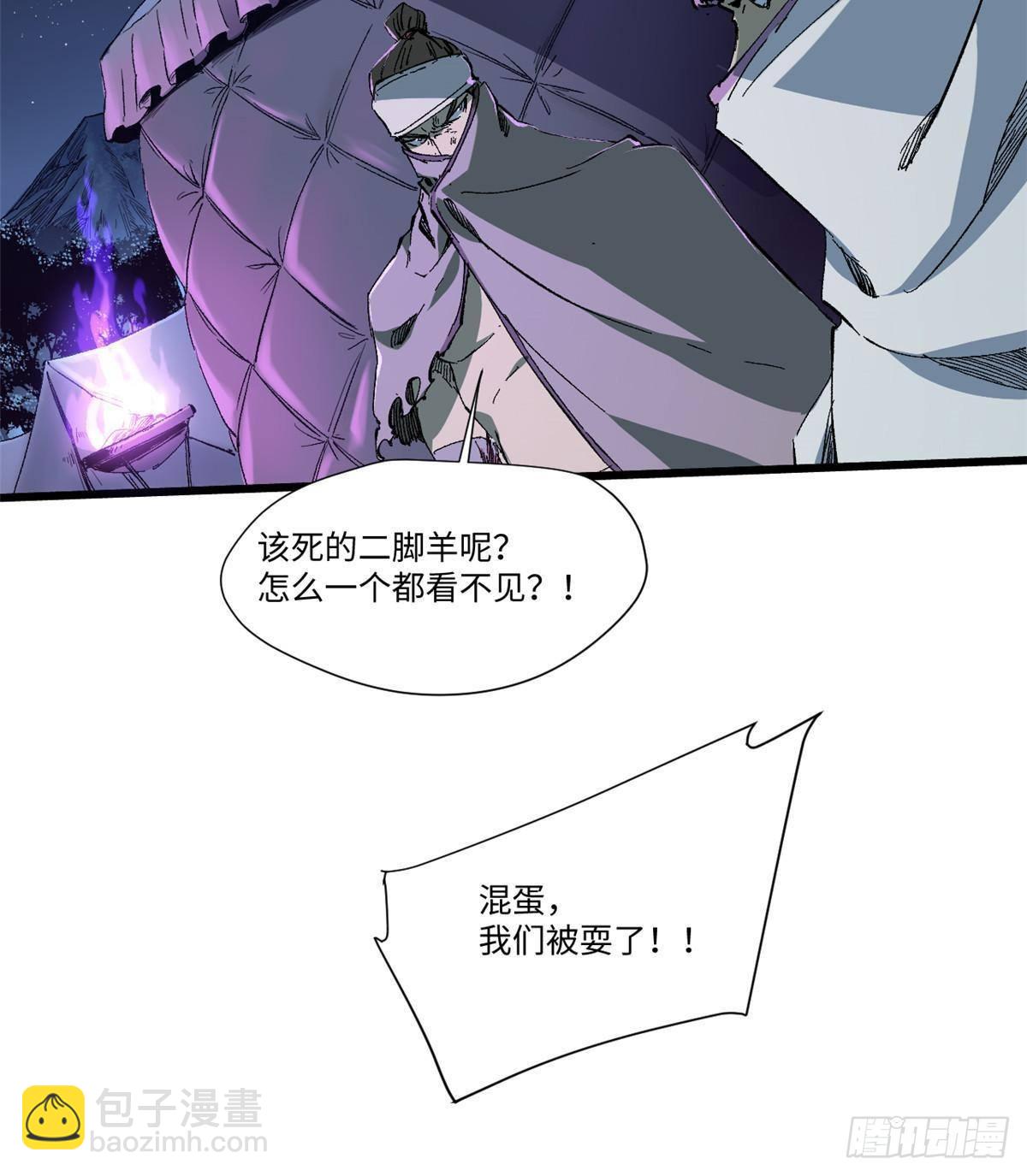 040 炸营43