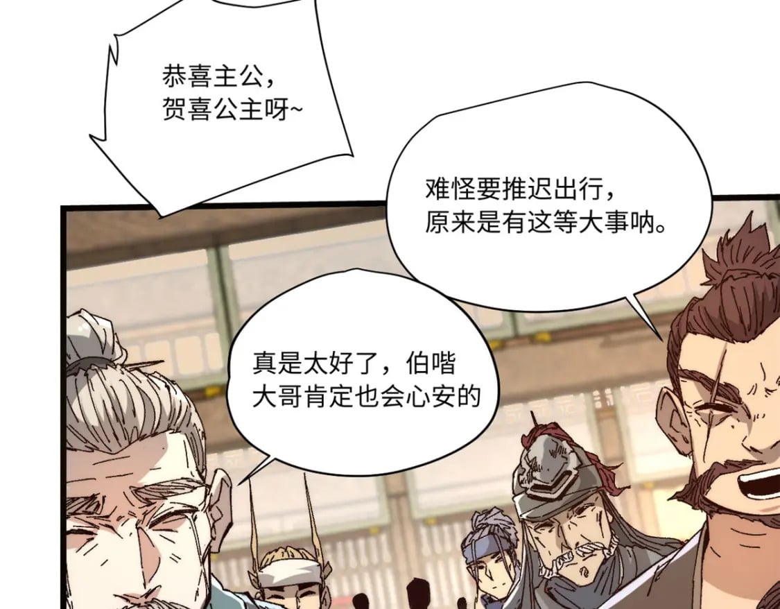 089 严阵以待66