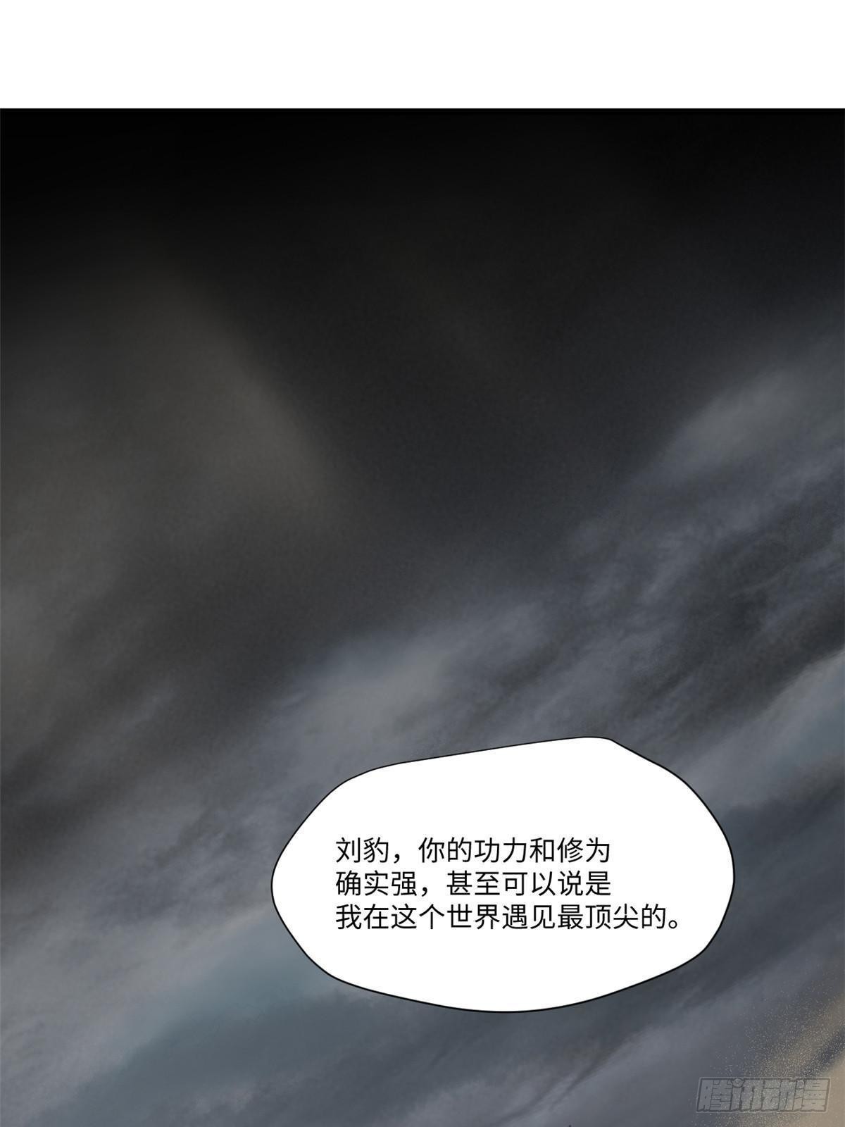 042 势均力敌？50