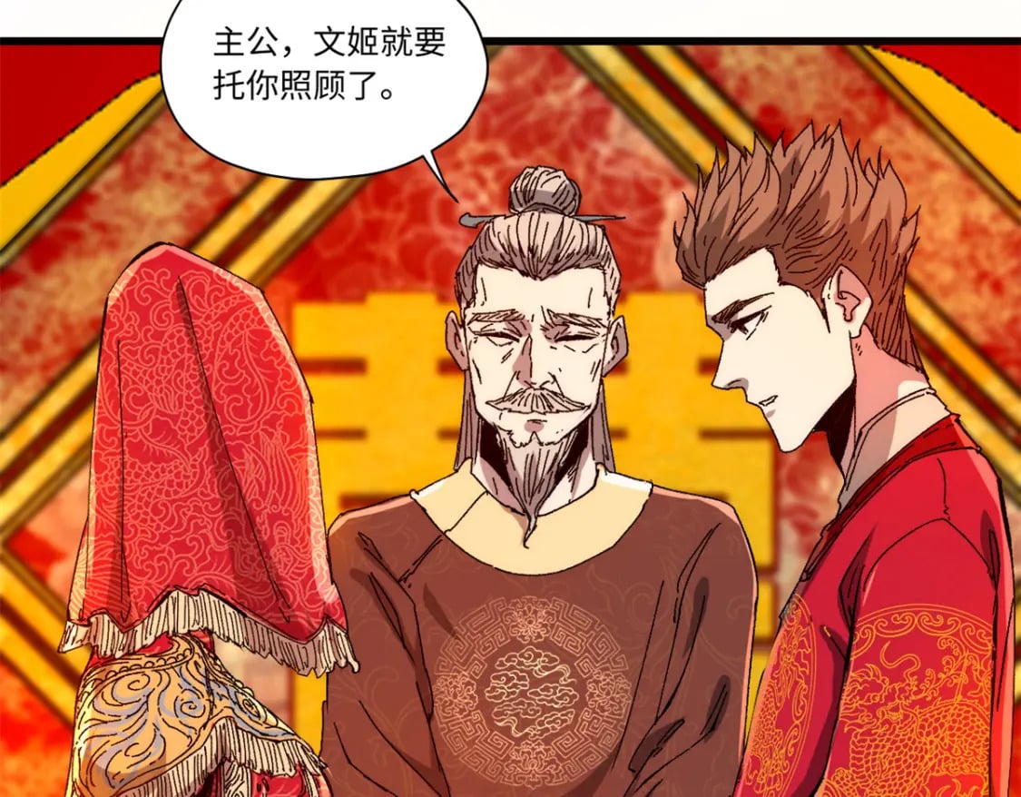 090 龙潭虎穴51