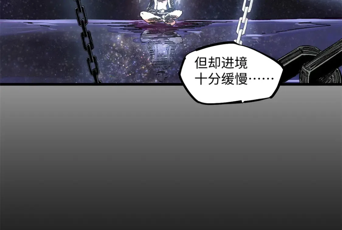 002 末日降临之时56