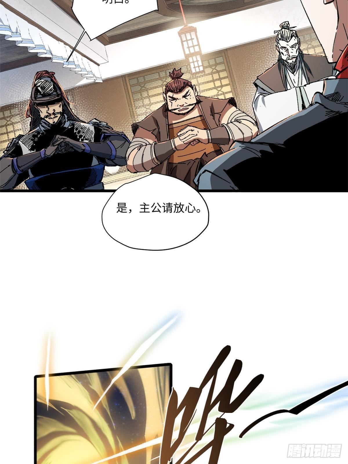 056 武道令24