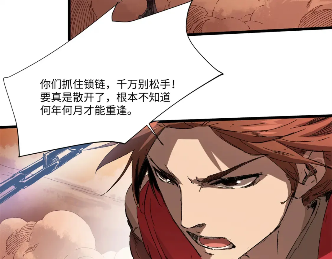 010 万界融合79