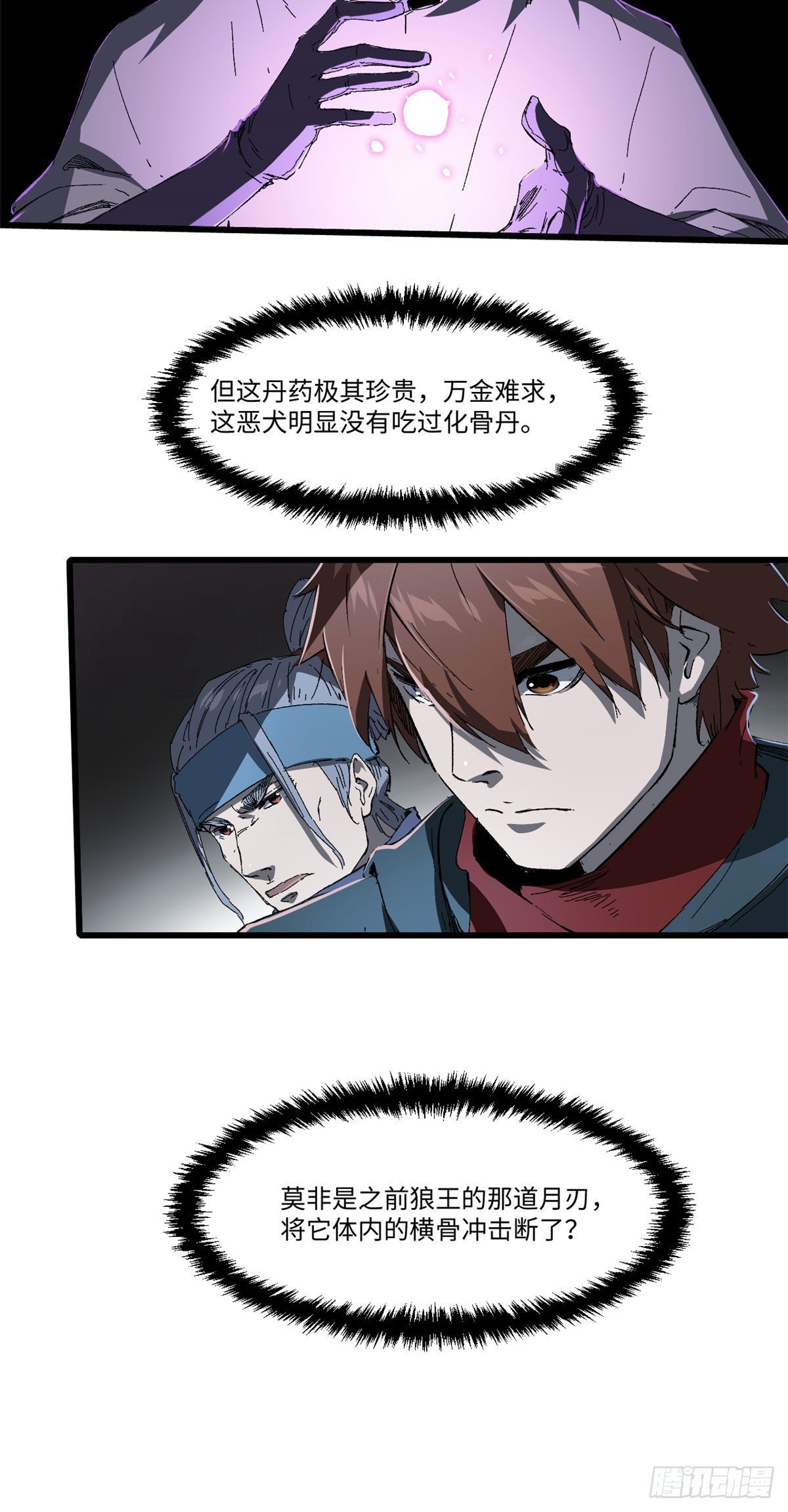 029 忠犬15