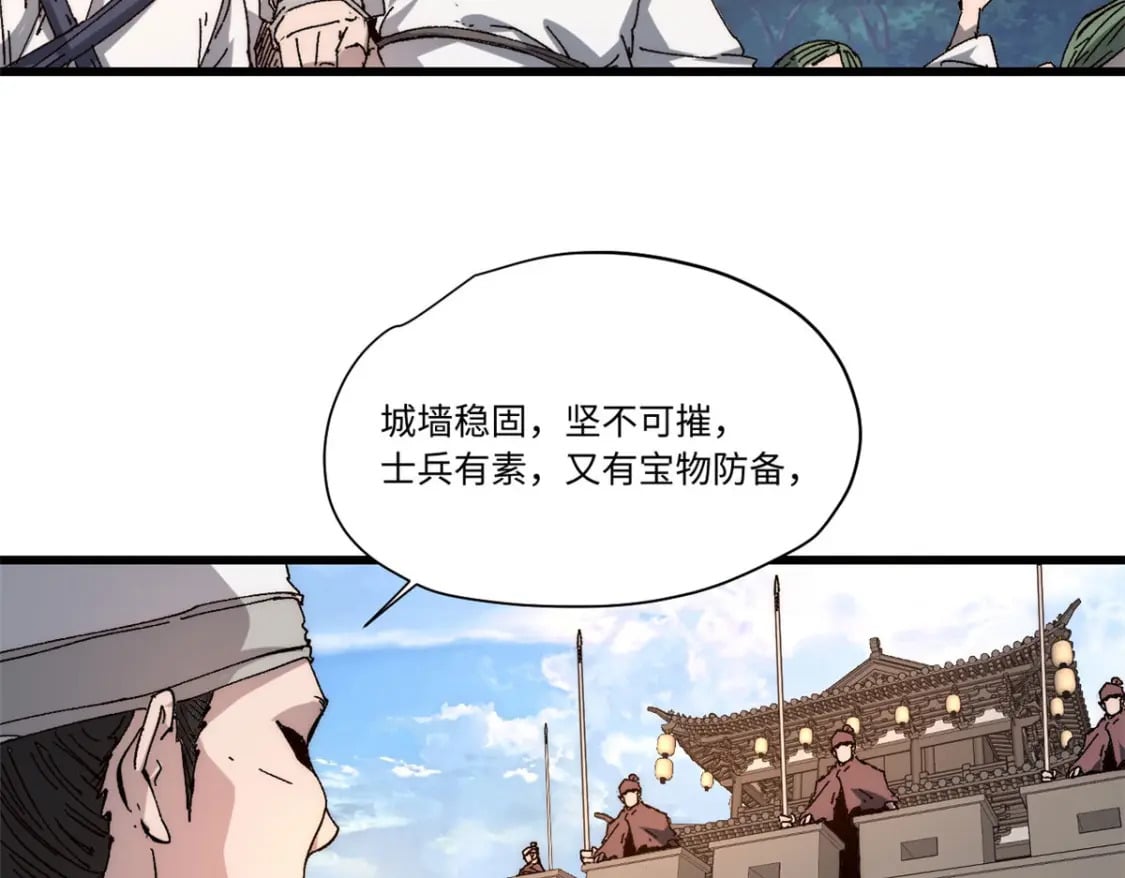 089 严阵以待4