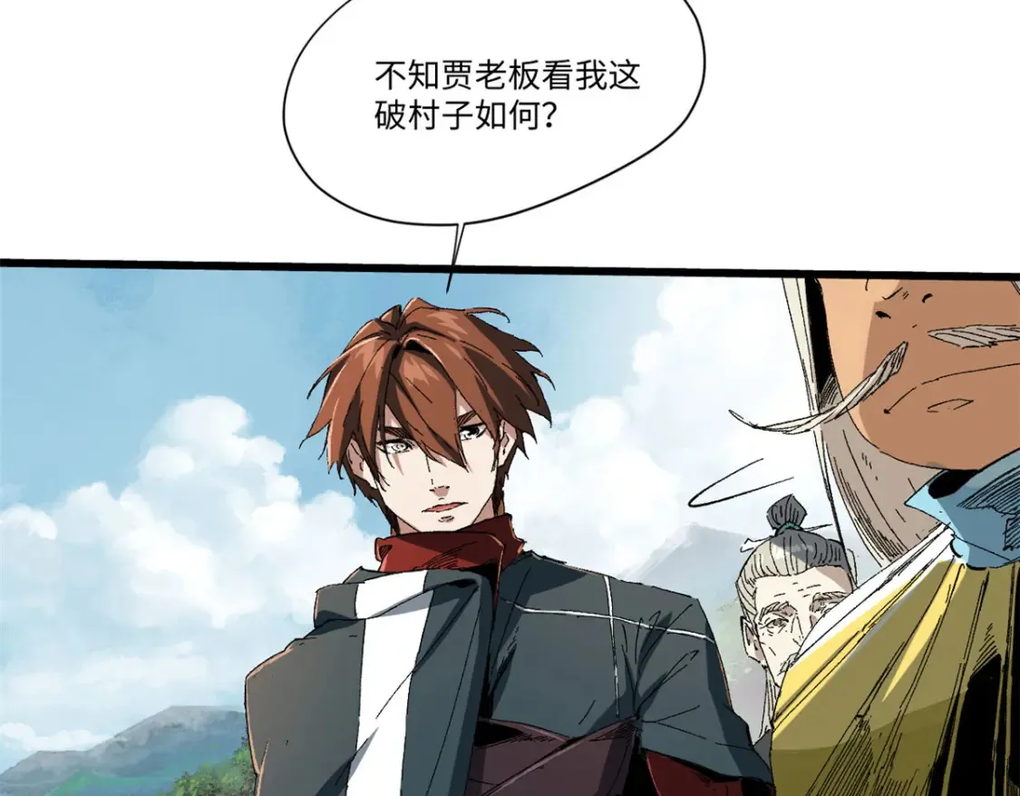 020 天际游商34