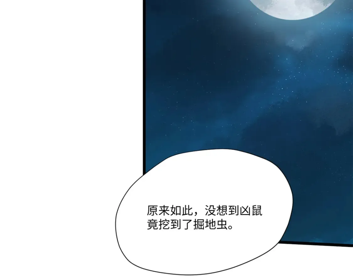 019 渔翁得利81