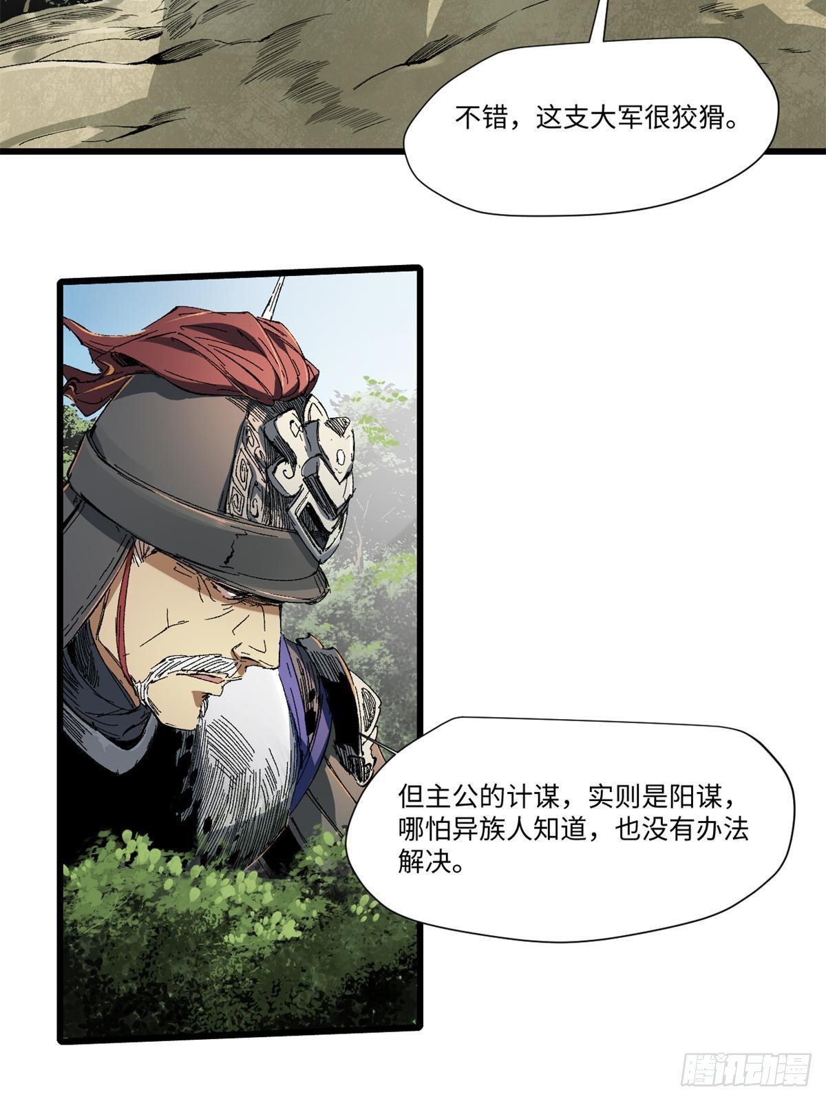 038 严阵以待25