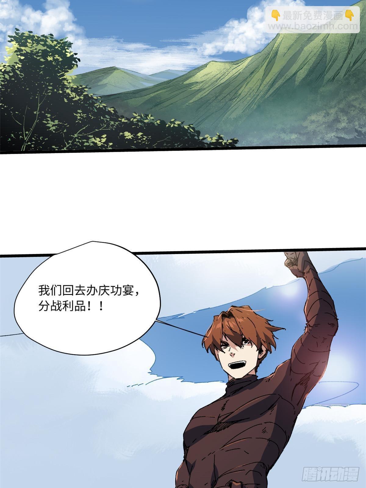 043 生死契57
